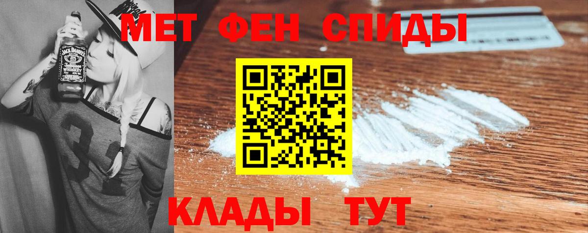 Домодедово  АМФ Розовый  Вход с VPN 