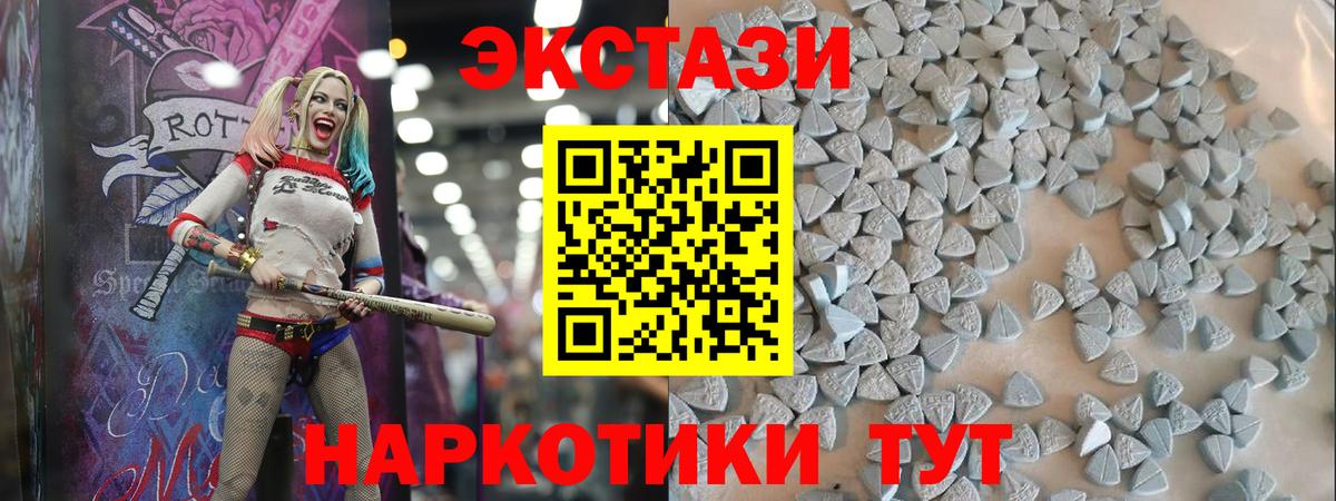 продажа наркотиков  Вход с VPN  Домодедово  Экстази louis Vuitton  ЭКСТАЗИ 