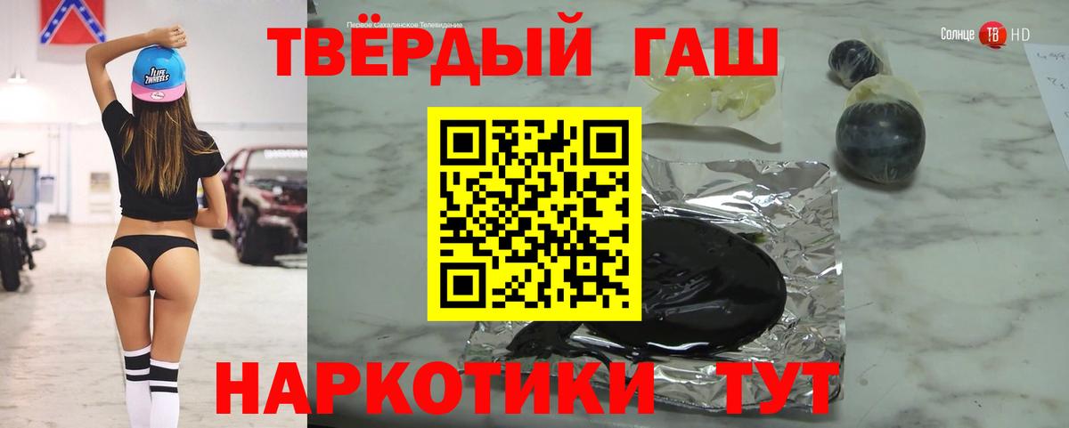 ГАШ  купить  сайты  Гашиш Premium  Домодедово  Гашиш VHQ  Вход с VPN 