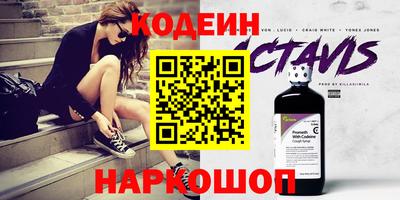 кокаин перу Коммунар