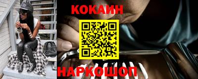 COCAINE Кимры