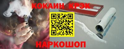 кокаин перу Коммунар