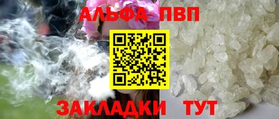 таблы Кинель
