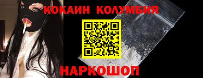 COCAINE Кимры