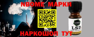 бутик Комсомольск-на-Амуре