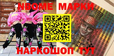 кокаин перу Коммунар