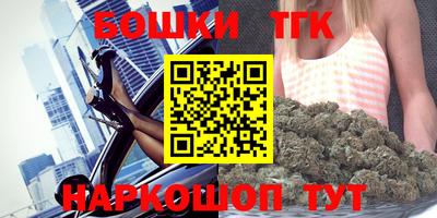 COCAINE Кимры