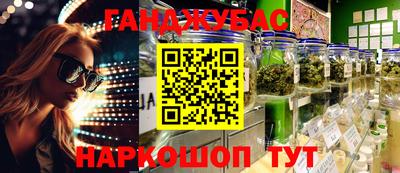 таблы Кинель