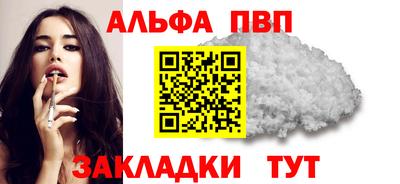 таблы Кинель