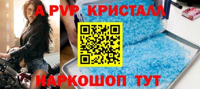 прущие грибы Конаково