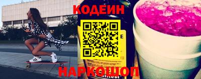 таблы Кинель