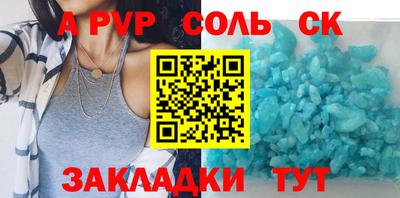 COCAINE Кимры