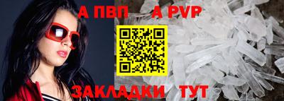 таблы Кинель