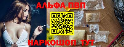 таблы Кинель