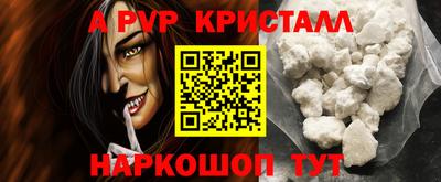бутик Комсомольск-на-Амуре