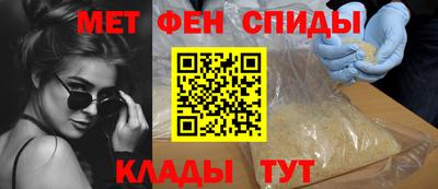 бутик Комсомольск-на-Амуре
