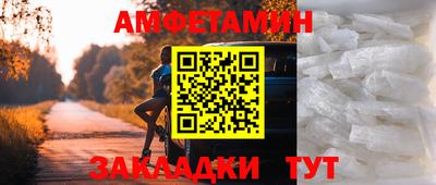 бутик Комсомольск-на-Амуре