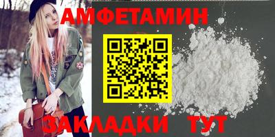 прущие грибы Конаково