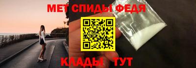 mdpv Кингисепп