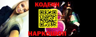 кокаин перу Коммунар