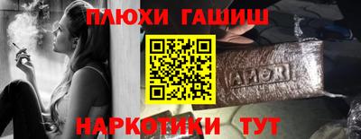 таблы Кинель