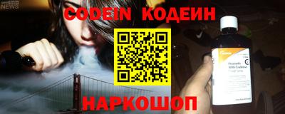 таблы Кинель