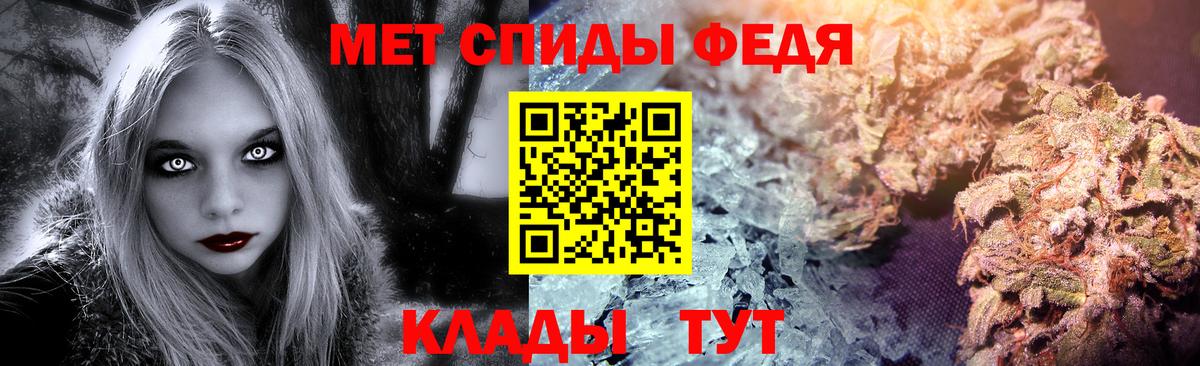 МЕТАМФЕТАМИН мет Домодедово