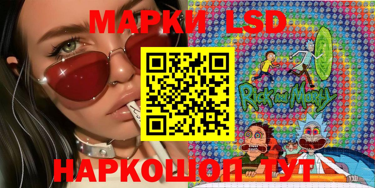 Марки N-bome 1500мкг  Марки N-bome  Домодедово  Марки N-bome 1500мкг  Вход с VPN 