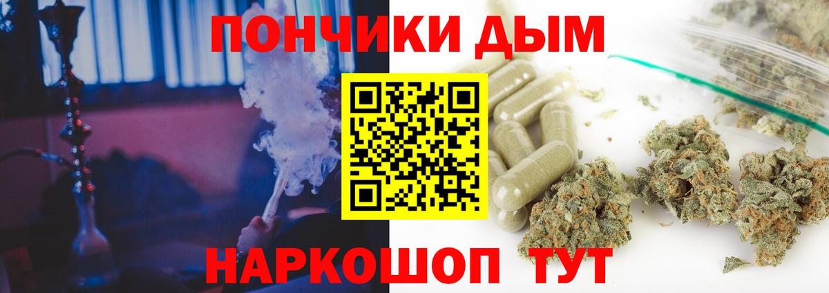 Шишки марихуана SATIVA & INDICA Домодедово